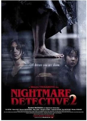 Nightmare Detective 2