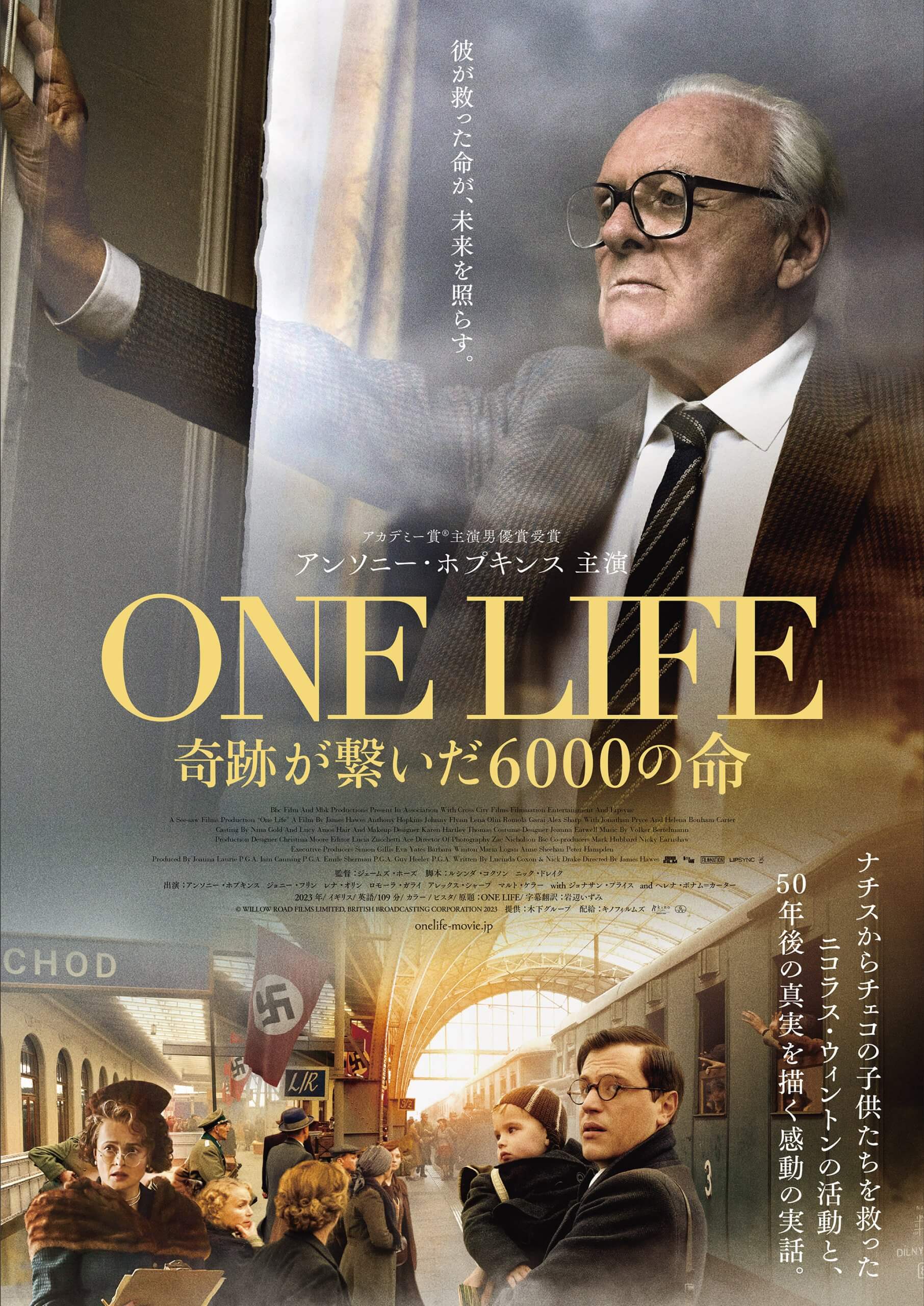 ONE LIFE  奇跡が繋いだ6000の命